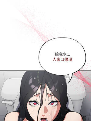 傻傻病毒 21-22話 [無修正]_21_07_cgip