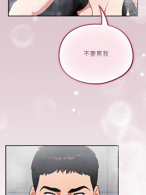 傻傻病毒 21-22話 [無修正]_21_15_xhma