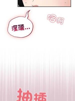 傻傻病毒 21-22話 [無修正]_22_08_bdju