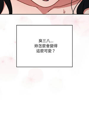 傻傻病毒 21-22話 [無修正]_22_15_nsxo