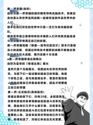 [妄想Caution (ダイアル)]スーパーMCウォーズ ~洗脳戦闘員出撃せよ!~[中国翻訳][粗碼]_003