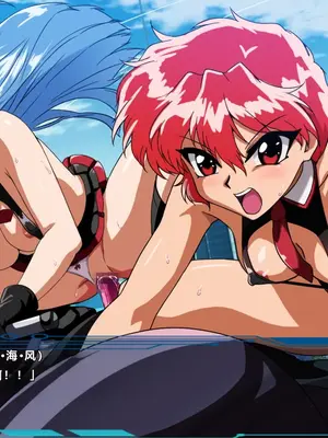 [妄想Caution (ダイアル)]スーパーMCウォーズ ~洗脳戦闘員出撃せよ!~[中国翻訳][粗碼]_068