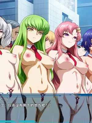 [妄想Caution (ダイアル)]スーパーMCウォーズ ~洗脳戦闘員出撃せよ!~[中国翻訳][粗碼]_106