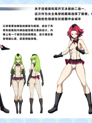 [妄想Caution (ダイアル)]スーパーMCウォーズ ~洗脳戦闘員出撃せよ!~[中国翻訳][粗碼]_114