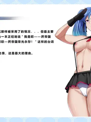 [妄想Caution (ダイアル)]スーパーMCウォーズ ~洗脳戦闘員出撃せよ!~[中国翻訳][粗碼]_119