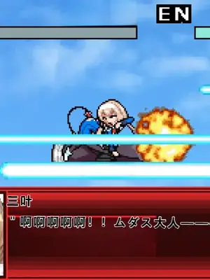 [妄想Caution (ダイアル)]スーパーMCウォーズ ~洗脳戦闘員出撃せよ!~[中国翻訳][粗碼]_144