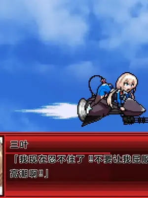 [妄想Caution (ダイアル)]スーパーMCウォーズ ~洗脳戦闘員出撃せよ!~[中国翻訳][粗碼]_145