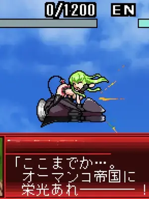 [妄想Caution (ダイアル)]スーパーMCウォーズ ~洗脳戦闘員出撃せよ!~[中国翻訳][粗碼]_147