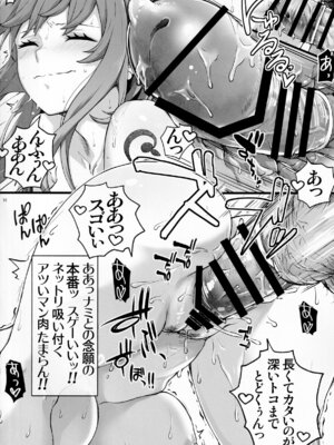 (COMIC1☆27) [AXZ (あおそら) Angel's stroke 159 デカ乳ナミを抱けるドスケベ酒場!! (ワンピース)_11