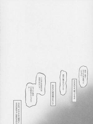 (せんせーのアーカイブ14) [Poison Gray (松竜太)] キヴォトス子作り活動報告書 ブルアカ子作り報告部 第4報 (ブルーアーカイブ)_19