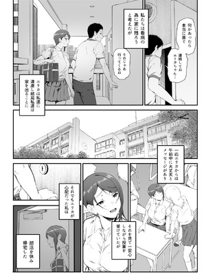 [X36丸ボックス] ギャギャギャ・ギャル・ハーレム2_20