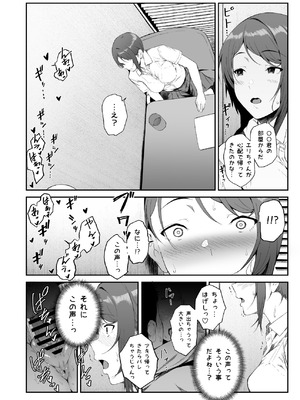 [X36丸ボックス] ギャギャギャ・ギャル・ハーレム2_24