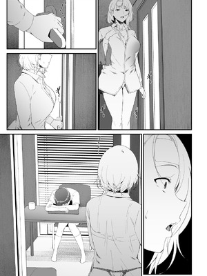 [X36丸ボックス] ギャギャギャ・ギャル・ハーレム2_51