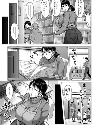 [聖性屋 (聖シロー)] おまんこを貸し出してくれるドスケベ司書さん_056