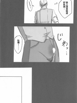 (C106) [ともき屋 (ともき)] 穢されてなお輝く...3 (勝利の女神NIKKE) [中国翻訳]_15