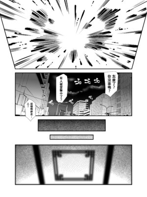 [gallery walhalla (庚)] 俺が分裂して異世界でTSする話1 [中国翻訳] [DL版]_04