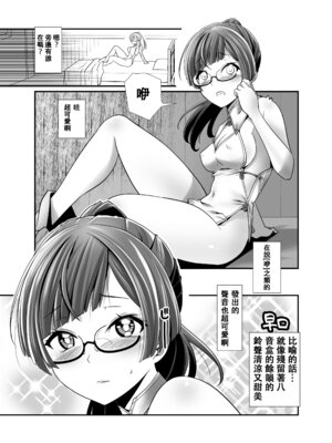 [gallery walhalla (庚)] 俺が分裂して異世界でTSする話1 [中国翻訳] [DL版]_08