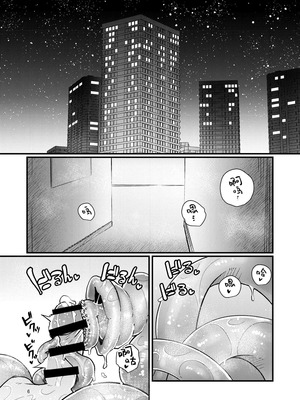 [すずぽに (すずのもく)] 触手売りのフーディ2 -後編- [中国翻訳] [DL版] [Sainae]_05