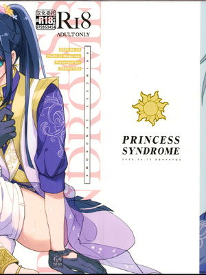 [でんぱ糖 (ぴか宙)] プリンセス症候群 (ディズニーツイステッドワンダーランド) [迷幻仙域×真不可视汉化组]_02