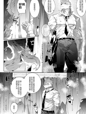 [べつくさ] 風俗で姉系とセックスする話｜在风俗店和姐姐系的瑟瑟