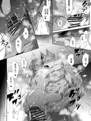 [べつくさ] 風俗で姉系とセックスする話｜在风俗店和姐姐系的瑟瑟_14