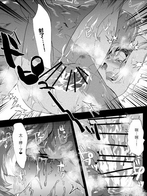 [べつくさ] 風俗で姉系とセックスする話｜在风俗店和姐姐系的瑟瑟_19