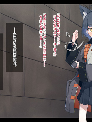 [めーふまどー (拝一樹)] エロトラップダンジョンで敗北するエリート黒猫魔法使いちゃん_073