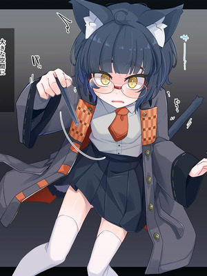 [めーふまどー (拝一樹)] エロトラップダンジョンで敗北するエリート黒猫魔法使いちゃん_094