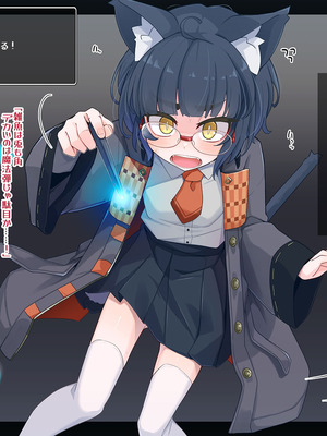 [めーふまどー (拝一樹)] エロトラップダンジョンで敗北するエリート黒猫魔法使いちゃん_095