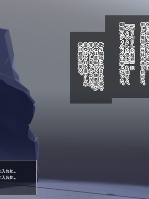 [めーふまどー (拝一樹)] エロトラップダンジョンで敗北するエリート黒猫魔法使いちゃん_132