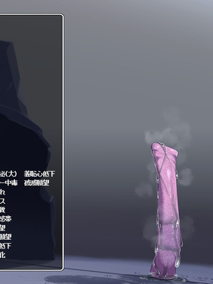 [めーふまどー (拝一樹)] エロトラップダンジョンで敗北するエリート黒猫魔法使いちゃん_144