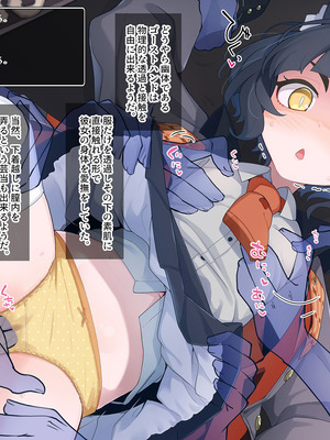 [めーふまどー (拝一樹)] エロトラップダンジョンで敗北するエリート黒猫魔法使いちゃん_246