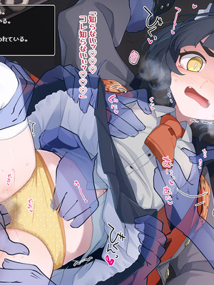 [めーふまどー (拝一樹)] エロトラップダンジョンで敗北するエリート黒猫魔法使いちゃん_254