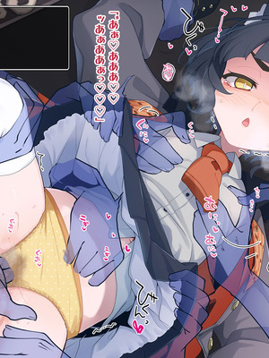 [めーふまどー (拝一樹)] エロトラップダンジョンで敗北するエリート黒猫魔法使いちゃん_255