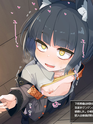 [めーふまどー (拝一樹)] エロトラップダンジョンで敗北するエリート黒猫魔法使いちゃん_300