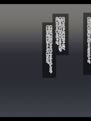 [めーふまどー (拝一樹)] エロトラップダンジョンで敗北するエリート黒猫魔法使いちゃん_433