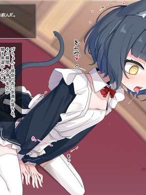 [めーふまどー (拝一樹)] エロトラップダンジョンで敗北するエリート黒猫魔法使いちゃん_438