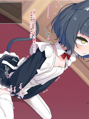 [めーふまどー (拝一樹)] エロトラップダンジョンで敗北するエリート黒猫魔法使いちゃん_440