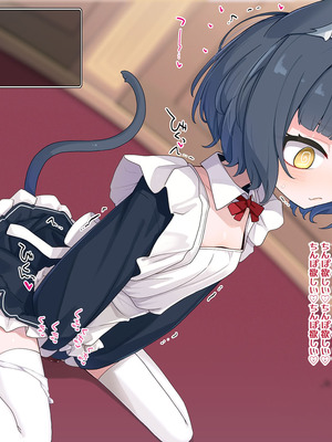 [めーふまどー (拝一樹)] エロトラップダンジョンで敗北するエリート黒猫魔法使いちゃん_441