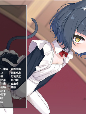 [めーふまどー (拝一樹)] エロトラップダンジョンで敗北するエリート黒猫魔法使いちゃん_459