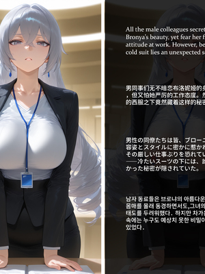 [Allenby]Double Life 1 Bronya Elysia Raiden Mei_comp 2 0