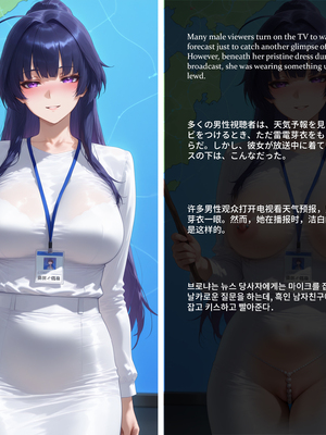 [Allenby]Double Life 1 Bronya Elysia Raiden Mei_comp 11 0