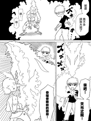 [さがのためのさーが]ヒーロー敗北!|英雄敗北! ~新型怪人の脅威+怪人の実戦訓練+はじまりとおわり~[中国翻訳][疏碼][沒有漢化]_008