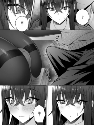 [ポテトウスシオ]ギャルと僕が性別逆転|辣妹和我性別逆轉了 雌に目覚める僕+雌の僕と新人男子|雌性的我與新手男生[中国翻訳][疏碼][Amerins漢化]_023