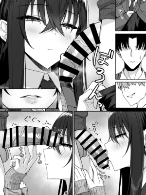 [ポテトウスシオ]ギャルと僕が性別逆転|辣妹和我性別逆轉了 雌に目覚める僕+雌の僕と新人男子|雌性的我與新手男生[中国翻訳][疏碼][Amerins漢化]_048