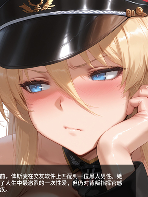 [Allenby]俾斯麦 铁血全员QOS 中文版_10_1 cn