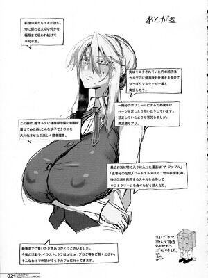 [HGH (HG茶川)]HGUC#16 円卓親子蹂躙 -前後編-(FateGrand Order)[中国翻訳][疏碼][鋼華團漢化組]_038