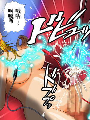 [Bカイマン]奴隷社員アナルマゾ調教 1~3+番外1[中国翻訳][粗碼][有条色狼汉化]_063