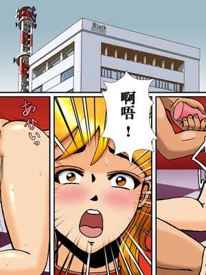 [Bカイマン]奴隷社員アナルマゾ調教 1~3+番外1[中国翻訳][粗碼][有条色狼汉化]_076