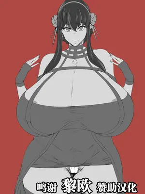 [ともき屋 (ともき)]pixivFANBOX [中国翻訳][疏碼]_099_00